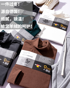 一件过冬!320克双面德绒!秋冬男士保暖半高领素色打底衫T恤外套