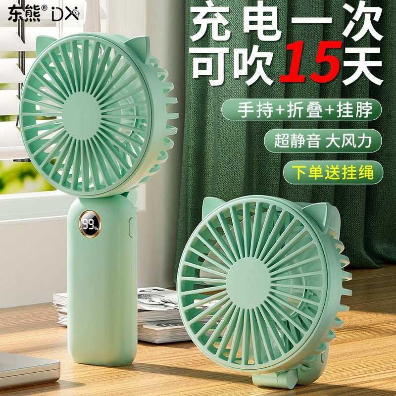 新款三折叠手持小风扇静音办公室桌上usb充电小型迷你桌面电风扇大