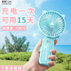2026新款手持小风扇折叠电风扇挂脖小型usb可充电迷你桌面大风力宿舍制冷便携式随身静音办公室桌上儿童学生