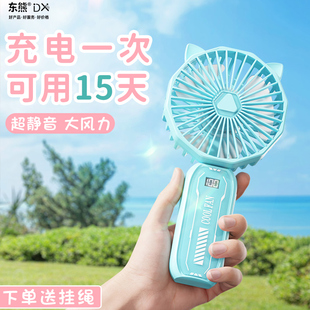 2026新款 随身静音办公室桌上儿童学生 手持小风扇折叠电风扇挂脖小型usb可充电迷你桌面大风力宿舍制冷便携式