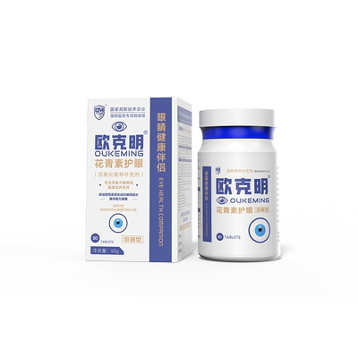 欧克明眼部护理马师皇