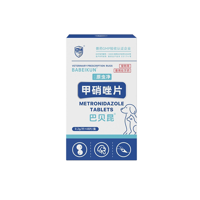 宠物猫口炎狗甲硝唑滴虫