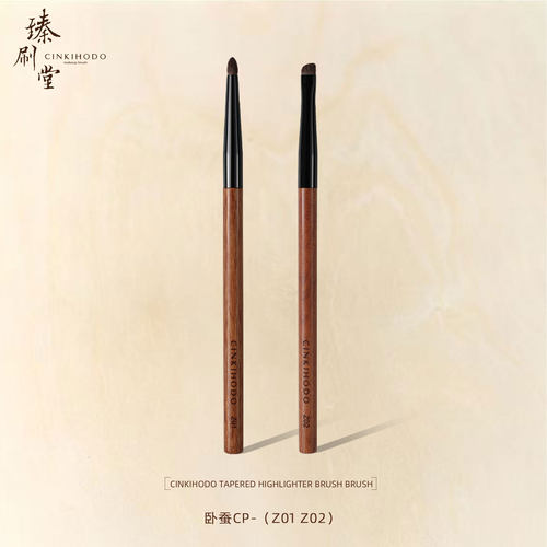 臻刷堂Z01Z02卧蚕cp组合
