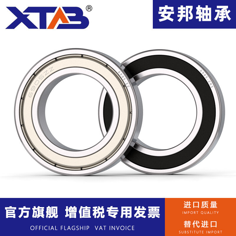 安邦轴承 61936 61938 61940 ZZ RS E