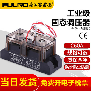 模拟量控制 触发 20mA 250A 工业级固态调压器 FH3250LV 调功