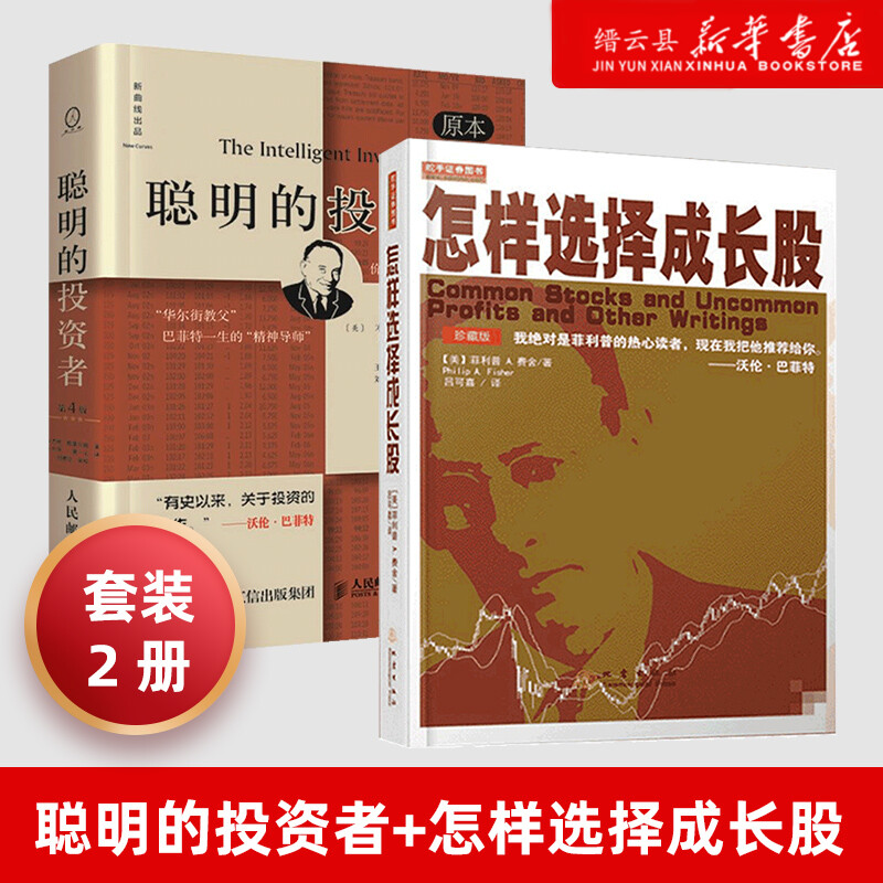 新华书店旗舰店官网