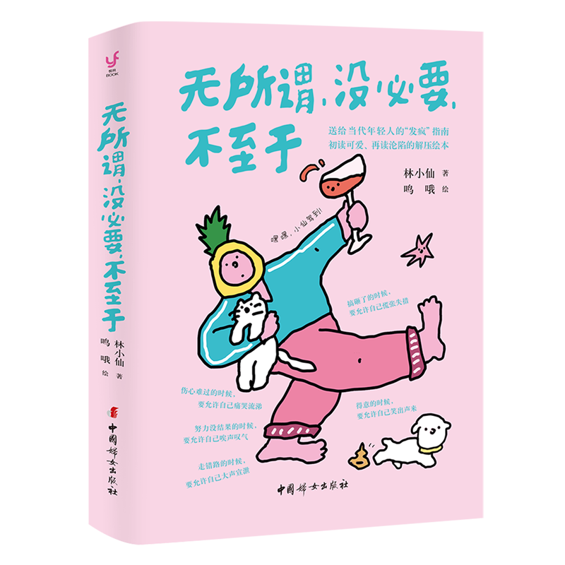 新华书店正版无所谓,没必要,不至于