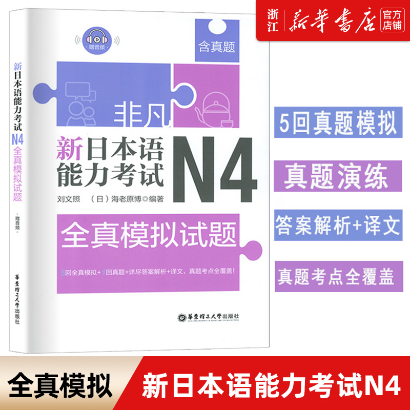 新华书店旗舰店官网