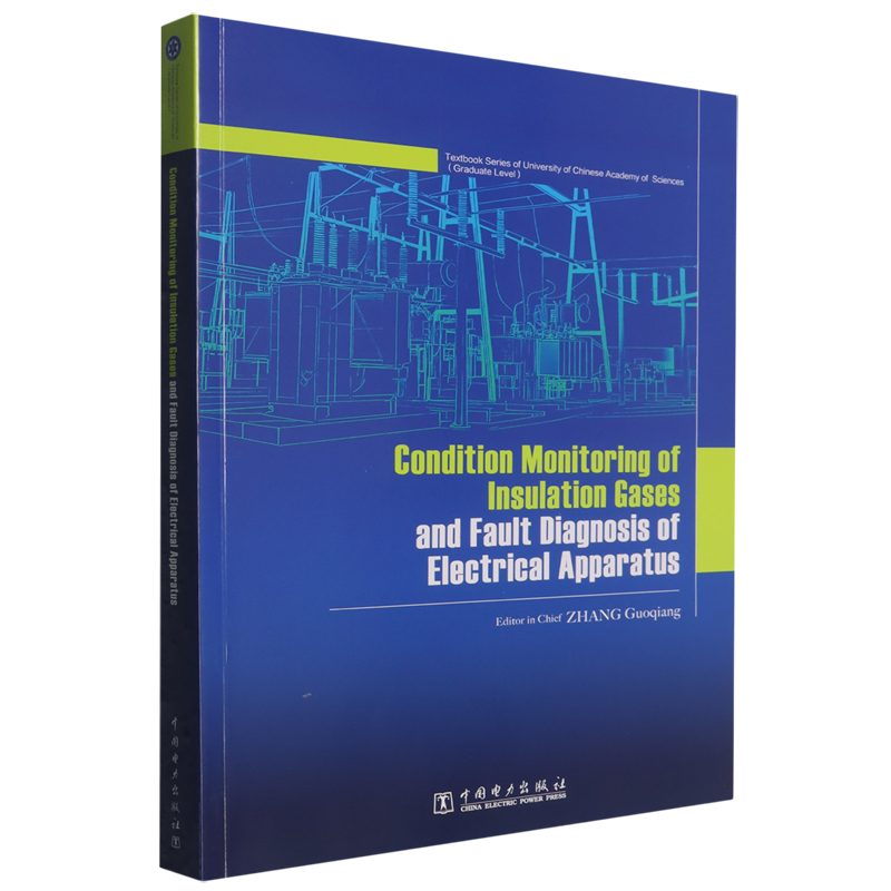 绝缘气体状态监测与电气设备故障诊断=Condition Monitoring of Insulation Gases and Fault DiagnosiS o...
