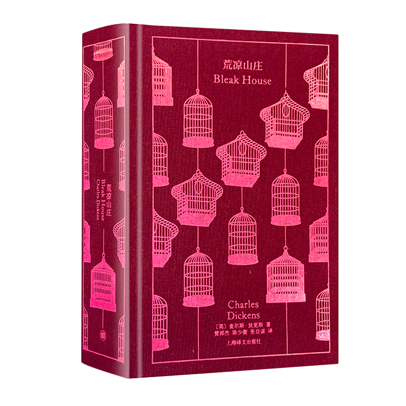 企鹅布纹经典装帧+原版插图+精良译本,还原