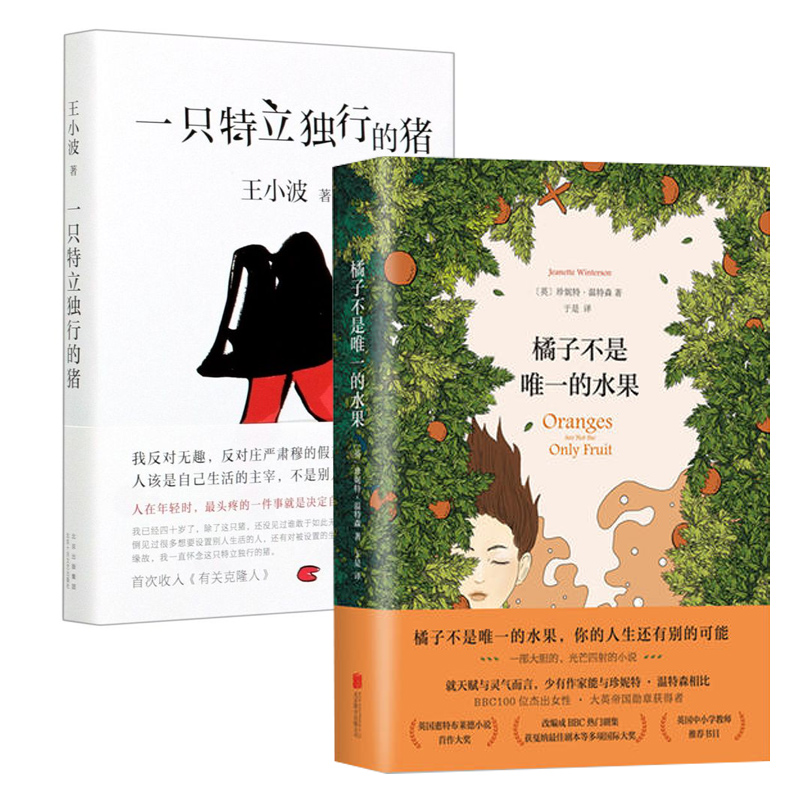 新华书店旗舰店官网