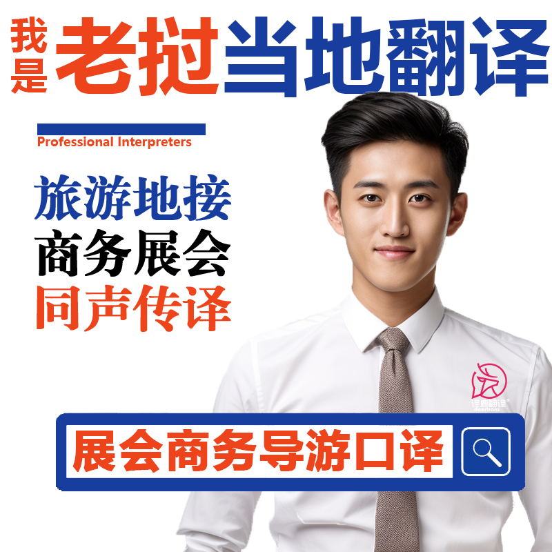 老挝万象四千美岛香通寺石壶平原湄公河老挝语英语旅游陪同导游