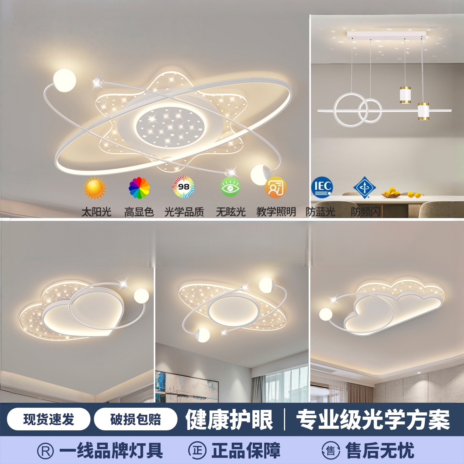 2025新款现代简约吸顶灯