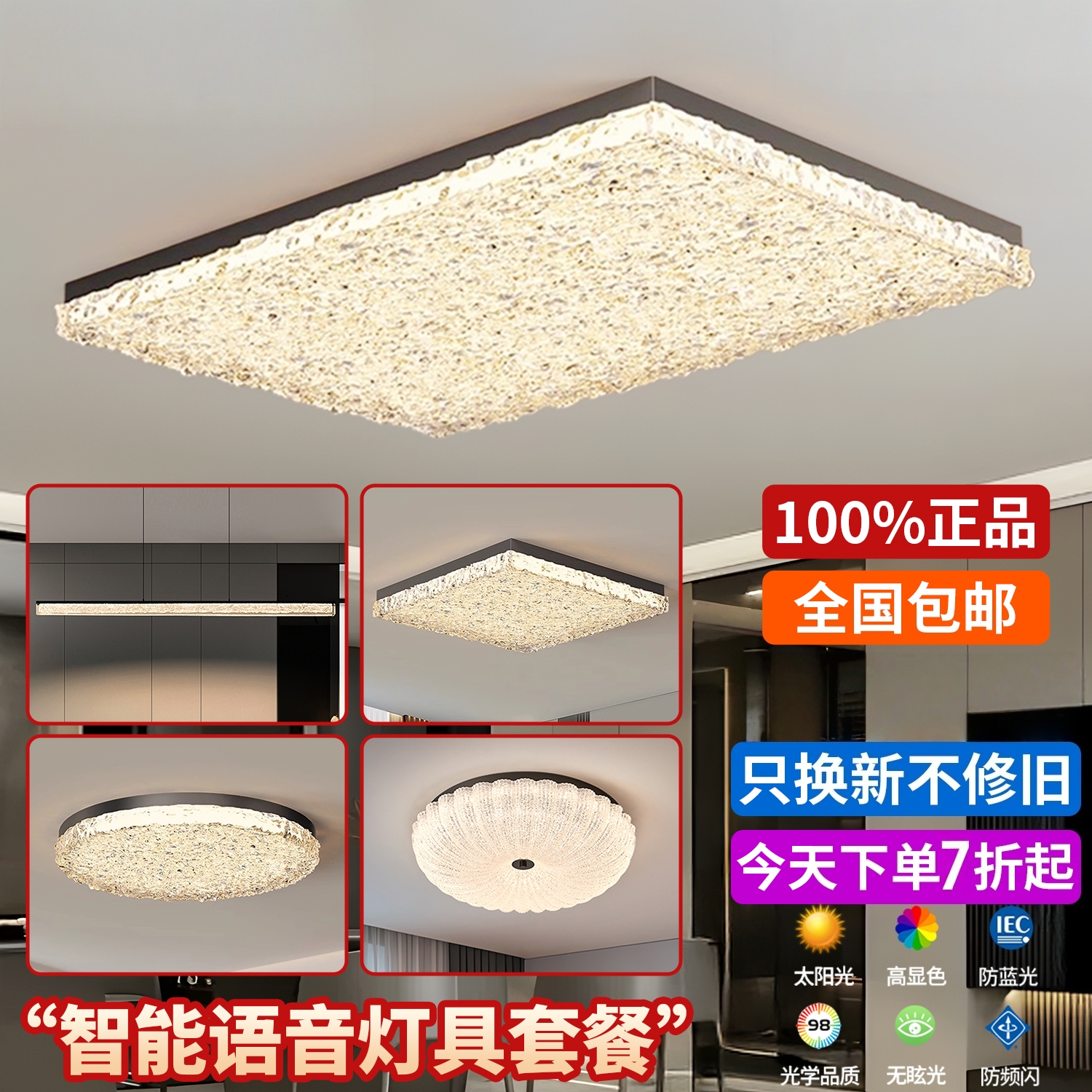 2025年新款现代简约吸顶灯