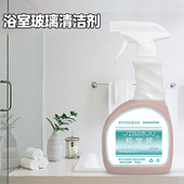 浴室玻璃水垢清洁剂淋浴房强力去污卫生间擦镜子水龙头水渍家用