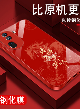 适用opporeno11手机壳Reno11pro诸事奔腾马Reno11新款0pp0红色本命年opop全包防摔硅胶边金属漆玻璃保护套男