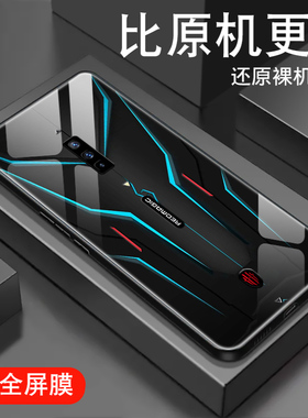 蓝色之光适用红魔6手机壳红魔7s新款pro钢化玻璃spro男努比亚z40spro潮牌红魔5s/g保护套创意全包防摔硅胶壳