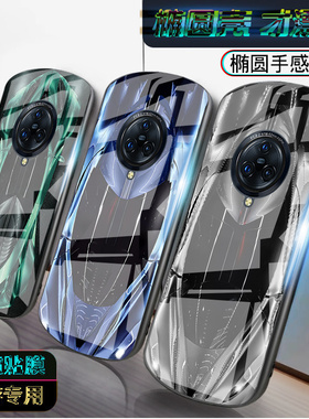 适用vivonex3手机壳NEX3S新款t1x跑车z5炫酷全包Z3i椭圆z5i钢化玻璃Z3保护套潮牌男防摔小众高级创意硅胶外壳