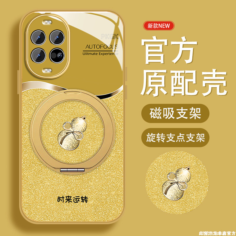 运转葫芦适用华为nova14手机壳新款nova14pro高级感nova14ultranova14活力版磁吸支架保护套男女款创意简约