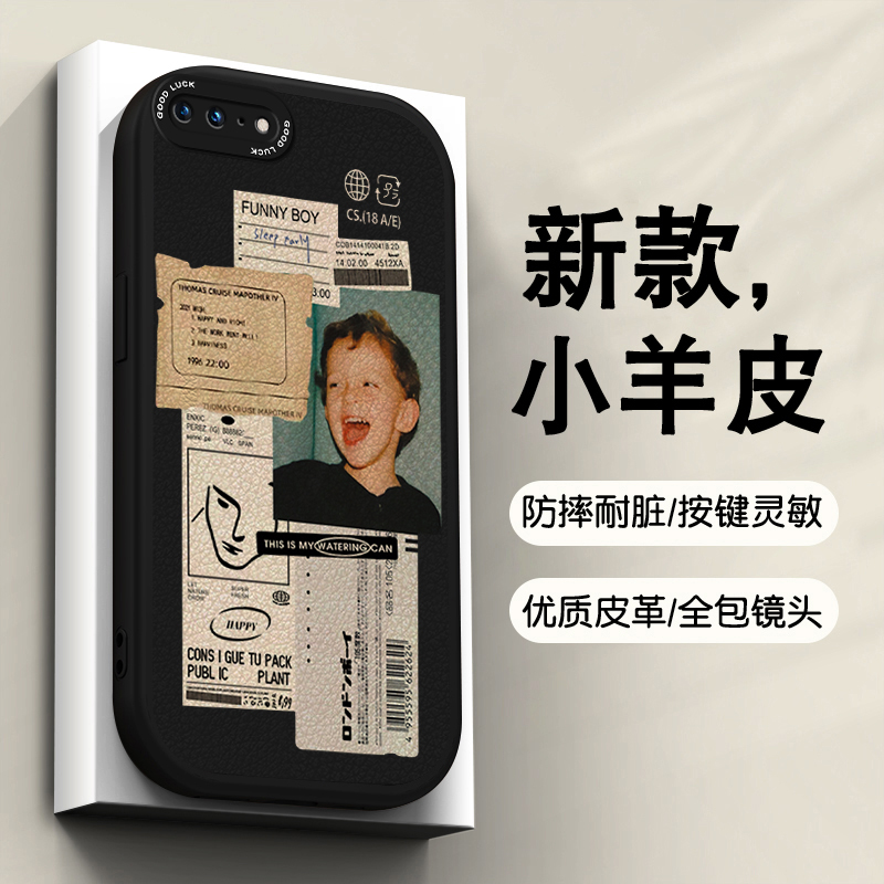 哇哦男孩适用苹果8plus手机壳iPhone 7plus高级感8小羊皮套7软硅胶se二代新款6s趣味男女搞怪情侣网红外壳潮
