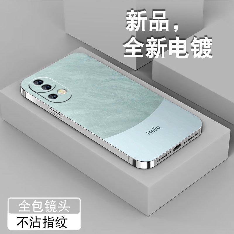 适用华为nova13手机壳新款Nova13Pro电镀银huawei磨砂全包por防摔领先高颜值硅胶男女简约雅川青保护手机套软