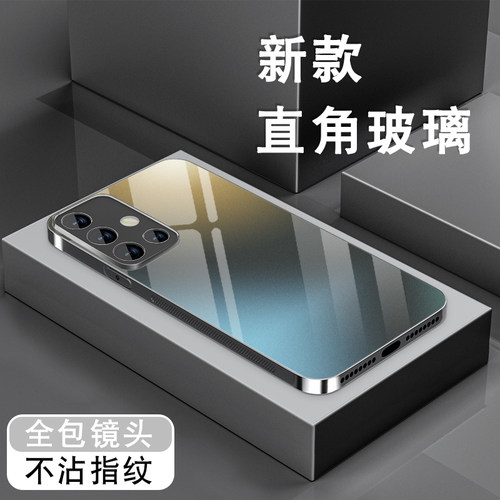 钢化玻璃背面★硅胶软边不伤机★送全屏膜