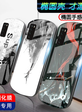 适用华为nova7手机壳男nova6新款nova7pro钢化玻璃se全包防摔弧形套乐活版潮牌个性女软边硅胶大圣归来薄外壳