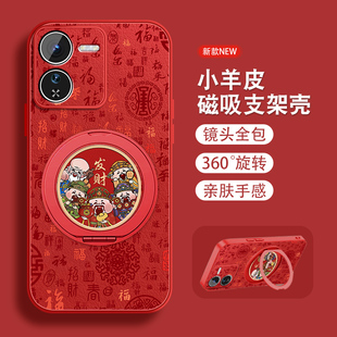 适用iqooz9手机壳男iqooz9x新款 高级感z9turbo小羊皮爱酷iq00z9财神满福vivi磁吸支架viv0保护套全包防摔外壳