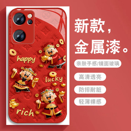 适用opporeno7手机壳Reno7pro新年新款Reno7se暴富财神reno2马年带挂绳0pp0金属漆玻璃全包防摔硅胶边外壳男