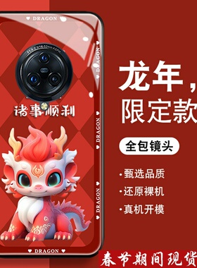 龙年限定适用vivonex3手机壳男女t1新款t2钢化xnote玻璃NEX3s时尚t1x全包T2X卡通ANEX旗舰版红色本命年硅胶套