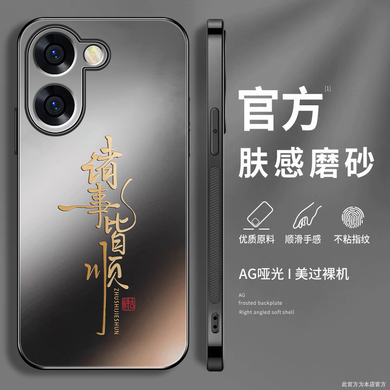 适用荣耀畅玩80plus手机壳男畅玩80新款磨砂honor华为8
