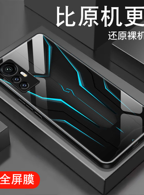 蓝色之光适用红米k50至尊版手机壳redmi K50pro新款电竞版钢化玻璃男生潮牌保护套创意全包防摔超薄硅胶外壳