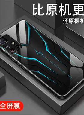 蓝色之光适用红米note12手机壳新款note11pro钢化玻璃+高级男11e潮牌5g保护套创意全包防摔超薄硅胶散热外壳