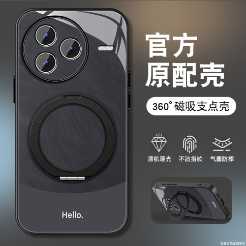 肤感磨砂★不沾指纹★耐磨耐脏
