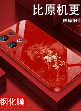 适用opporeno13手机壳Reno13pro诸事奔腾马Reno13新款0pp0红色本命年opop全包防摔硅胶边金属漆玻璃保护套男