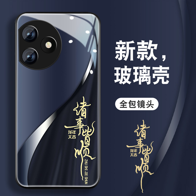 诸事皆顺适用于华为荣耀x50i+手机壳男honorx30新款x50防摔x20SE钢化玻璃x40i全包X50GT高级感x30max潮X10套 3C数码配件 手机保护套/壳 原图主图