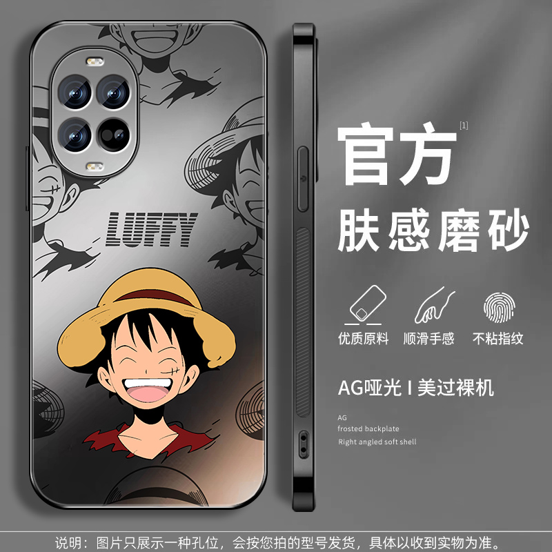 治愈路飞适用华为nova14手机壳nova14pro动漫ultra海贼王novel卡通男新款肤感磨砂保护套全包防摔硅胶薄外壳