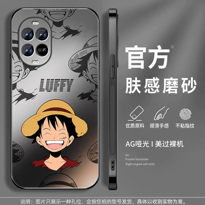 治愈路飞适用华为nova14手机壳nova14pro动漫ultra海贼王novel卡通男新款肤感磨砂保护套全包防摔硅胶薄外壳