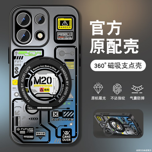 肤感磨砂★不沾指纹★耐磨耐脏