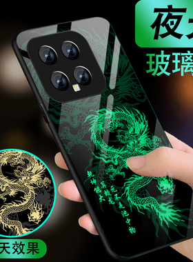 钢化玻璃适用小米14手机壳13男MI12pro新年11ultra防摔12X发光辰龙12S全包lite高级12tpro国潮至尊青春版2024