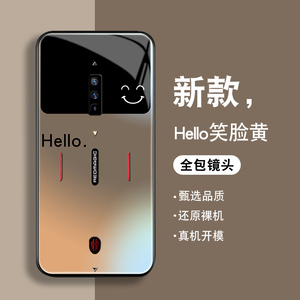 渐变笑脸适用红魔6/s/pro手机壳男女红魔5g新款游戏7s防摔5s努比亚z40spro钢化玻璃nubia9pro+高级潮硅胶薄套