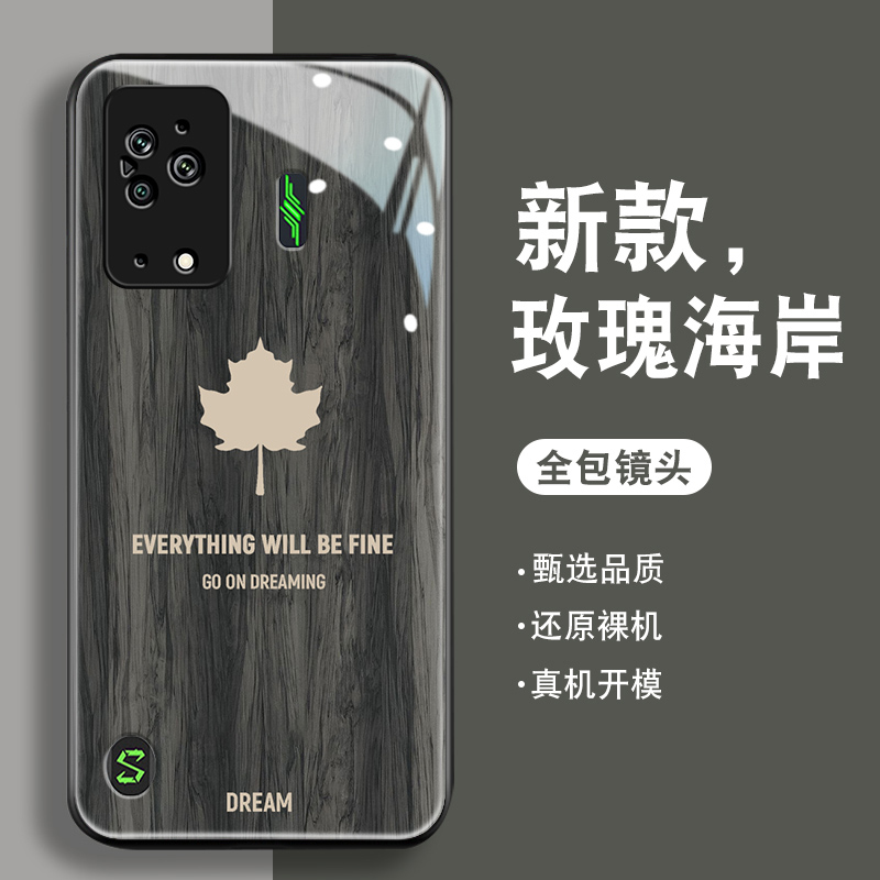 钢化玻璃背面★硅胶软边不伤机★送全屏膜