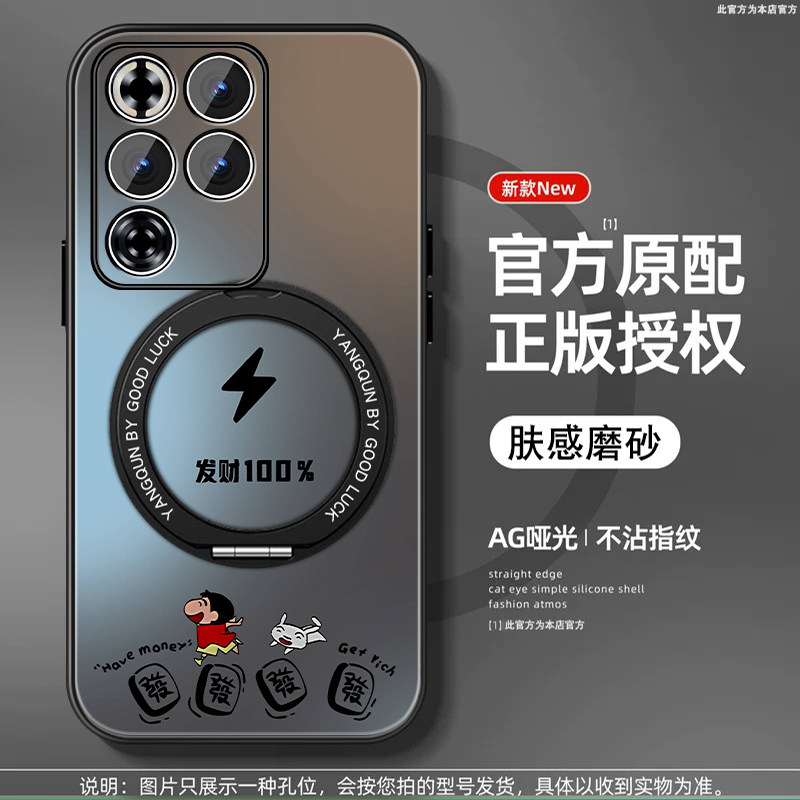 适用红魔11Pro手机壳适用努比亚红魔10pro发财小新11Air旋转支架8pro+保护套9s磁吸全包7spro磨砂新款防摔男图片