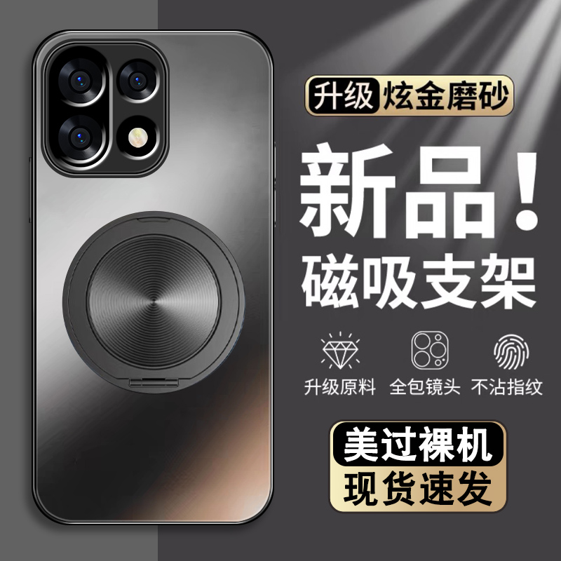 肤感磨砂★不沾指纹★耐磨耐脏