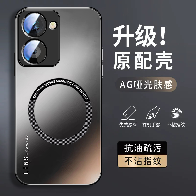 肤感磨砂★不沾指纹★耐磨耐脏