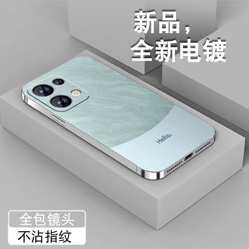 电镀亮边 时尚潮牌不掉色