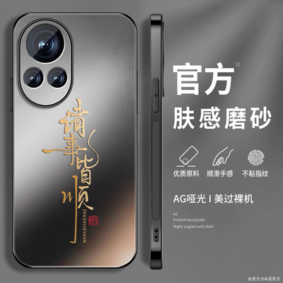 适用华为nova12手机壳男nova13pro新款12ultra磨砂11se全包防摔nova10/9/8/7/6/5个性潮流简约高颜值诸事外壳