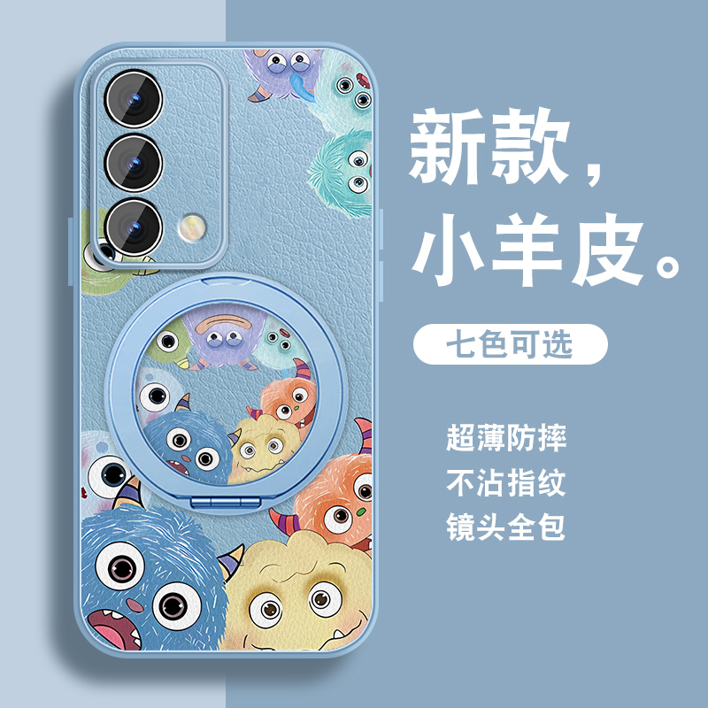 轻奢小羊皮 磁吸支架壳