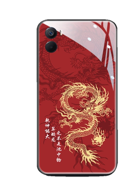 钢化玻璃适用华为荣耀畅玩50plus手机壳男honor畅玩20新年30plus防摔40发光辰龙荣耀6x全包7c国潮8a硅胶2024