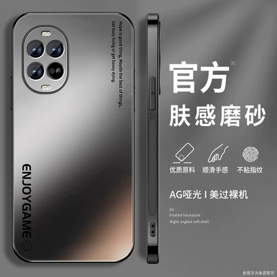 适用华为nova14手机壳nova14pro新款ultra肤感磨砂novel全包保护套潮牌男防摔硅胶边高级感个性简约字母外壳